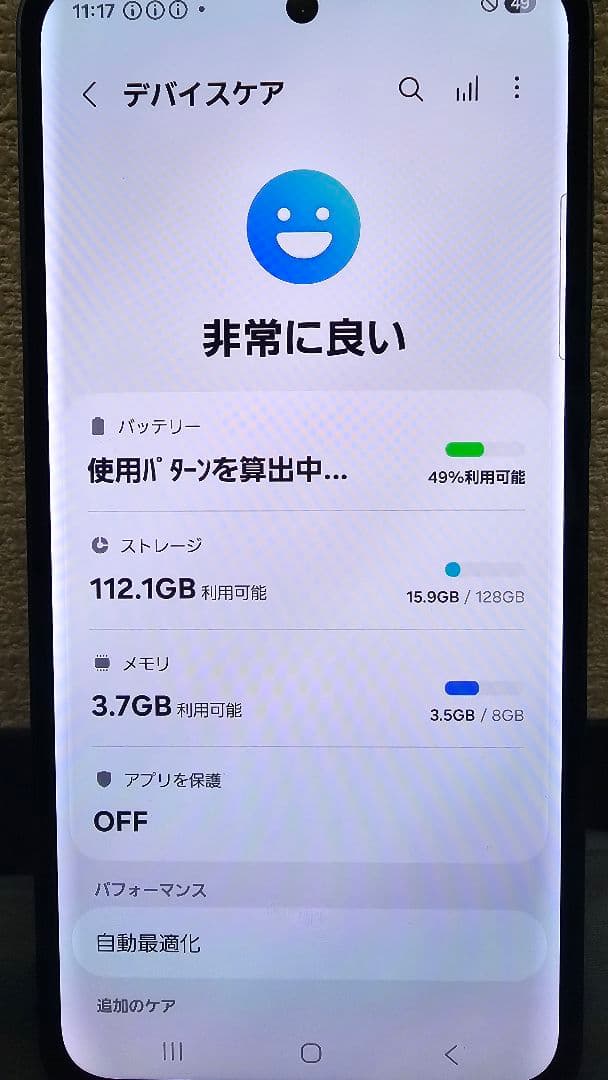 【美品】Galaxy A55 5G 128GB SIMフリー オーサムネイビー