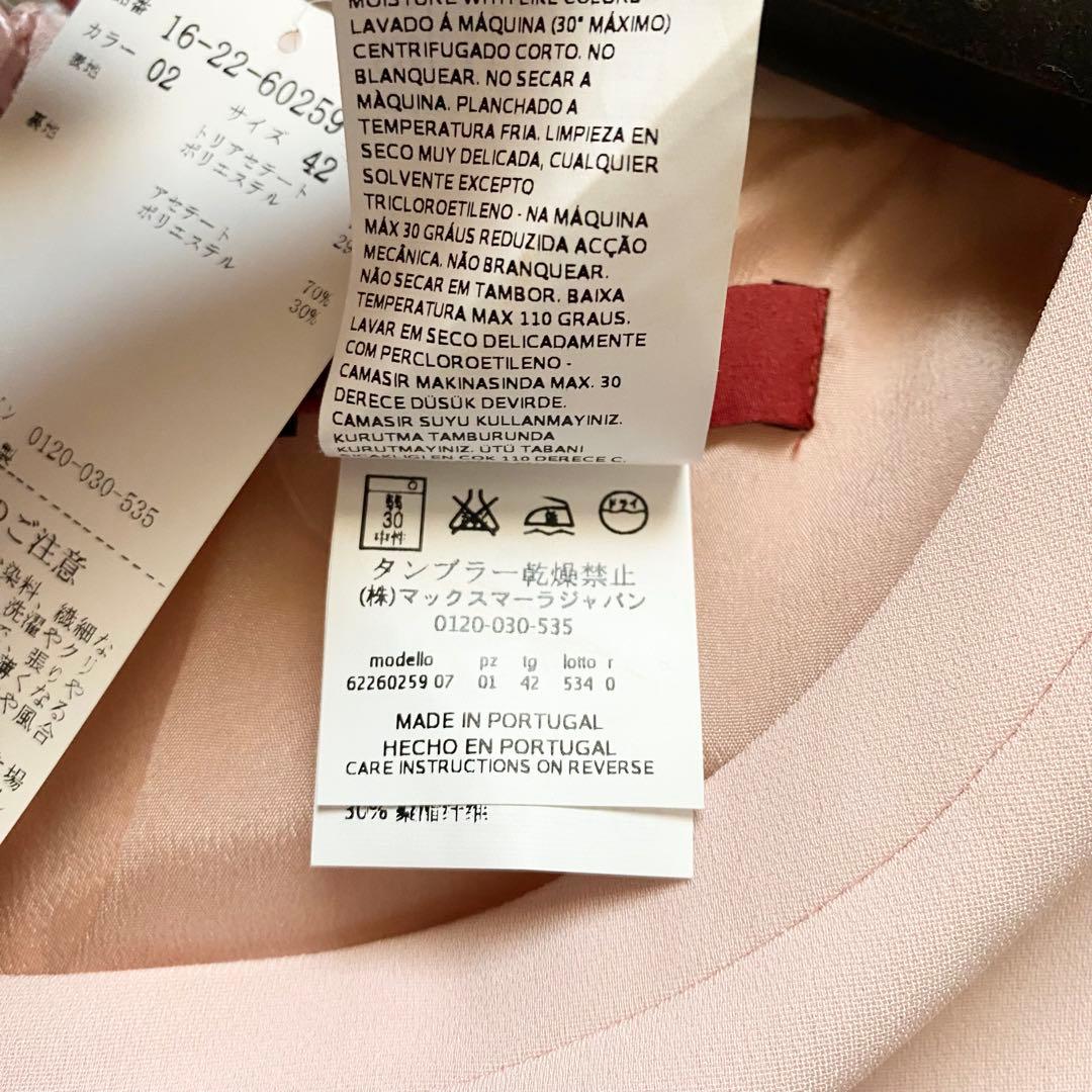 新品■マックスマーラ　フレンチスリーブ　ひざ丈ワンピース　ピンク　大きいサイズ