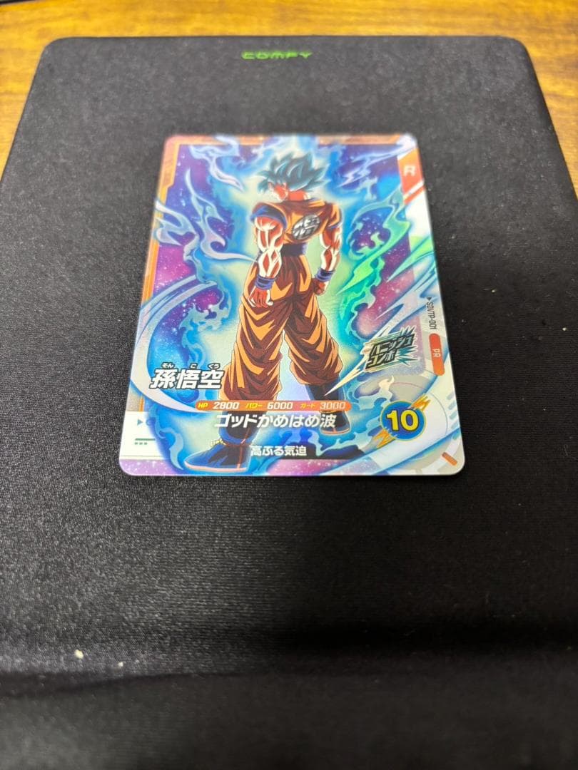 ドラゴンボールスーパーダイバーズ pr sdvtp-001 孫悟空　大会プロモ