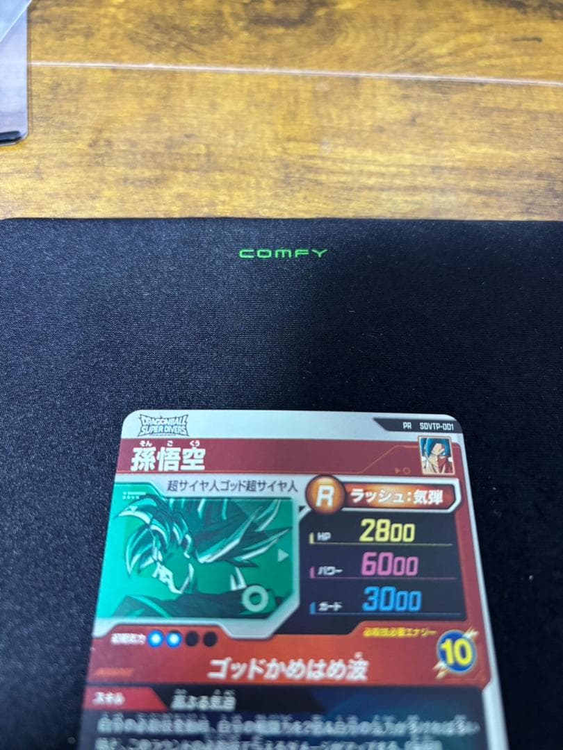 ドラゴンボールスーパーダイバーズ pr sdvtp-001 孫悟空　大会プロモ