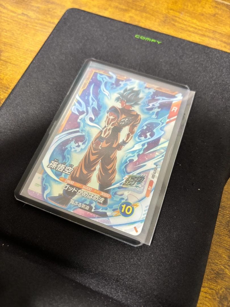 ドラゴンボールスーパーダイバーズ pr sdvtp-001 孫悟空　大会プロモ