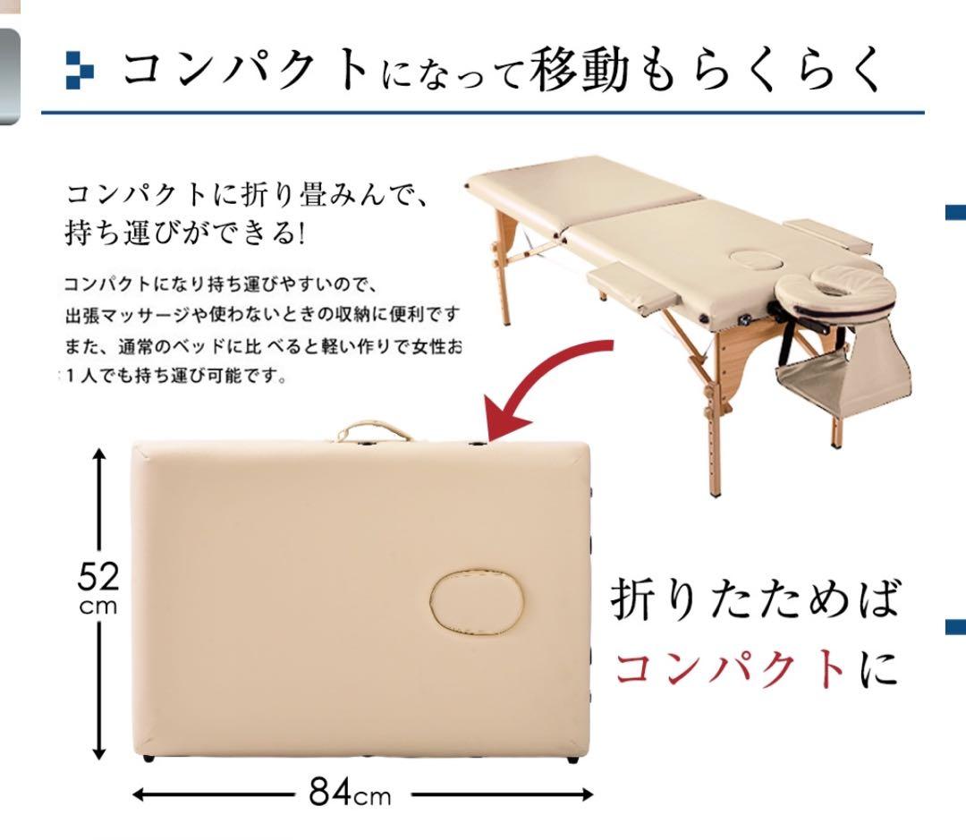 折りたたみマッサージベッド ブラウン アームレスト未使用 新品紙パンツ20枚付