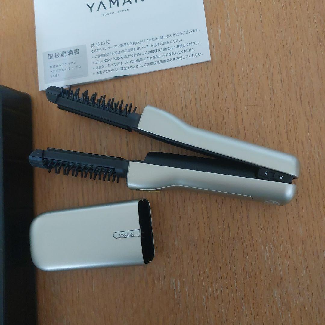 ヤーマンYAMANヘアボリューマープロ YJHB7