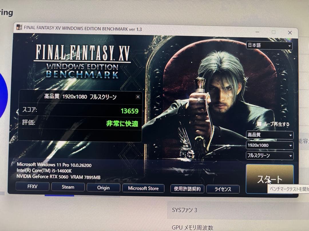 【ミニタワー】i5-14600K、RTX5060搭載、自作デスクトップPC