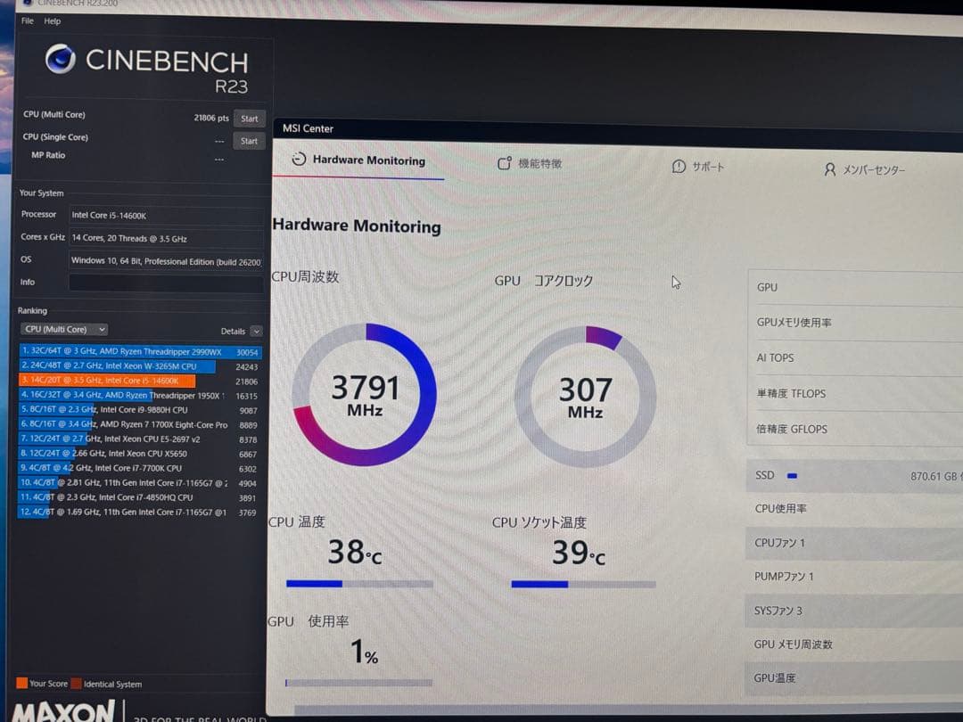 【ミニタワー】i5-14600K、RTX5060搭載、自作デスクトップPC
