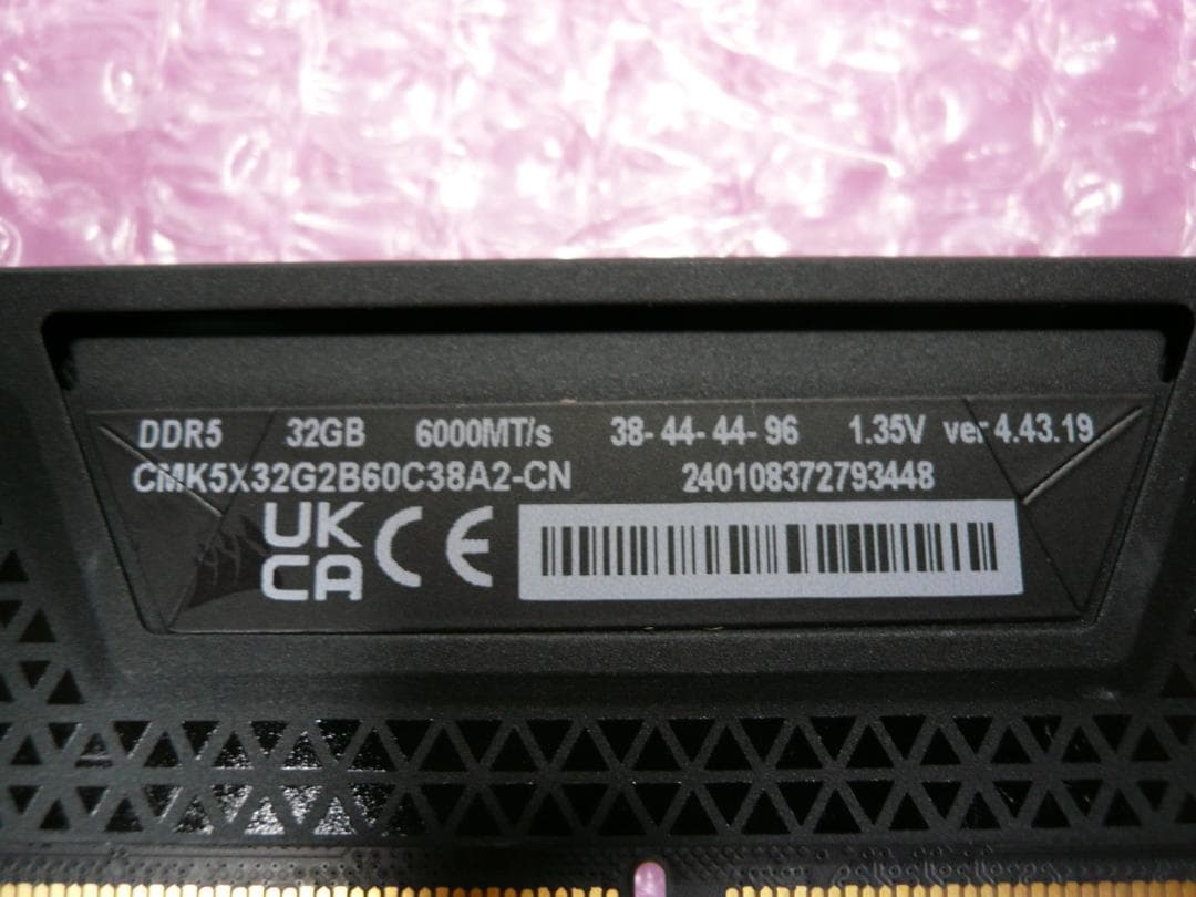CORSAIR 64GB(32GBx2枚) DDR5-6000 XMP対応