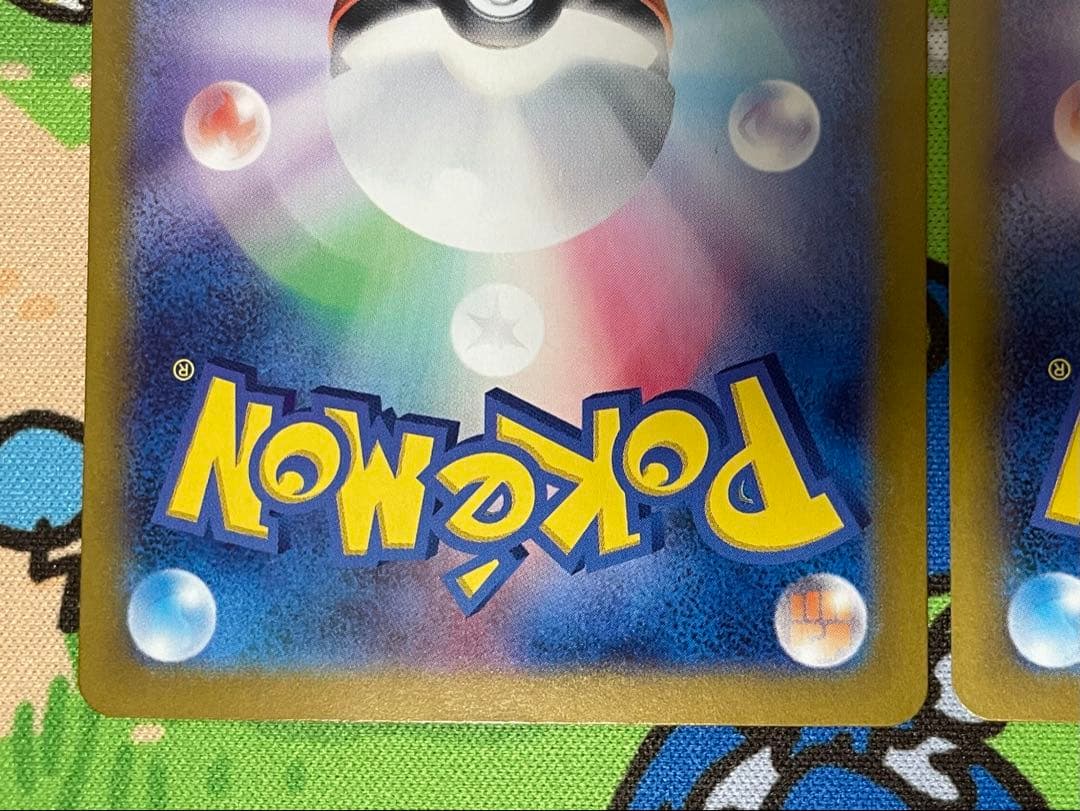 【ブイズ】サンダースex SAR リーフィアex SAR 2枚セット+おまけ付き