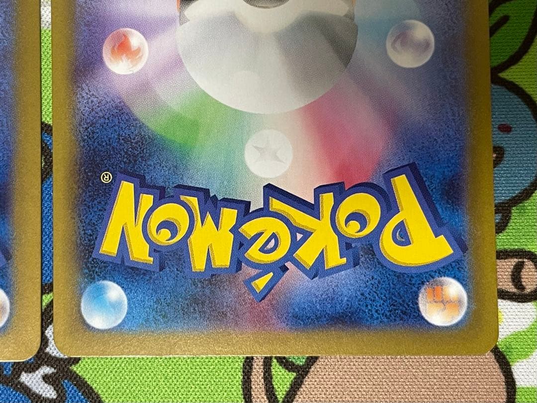 【ブイズ】サンダースex SAR リーフィアex SAR 2枚セット+おまけ付き