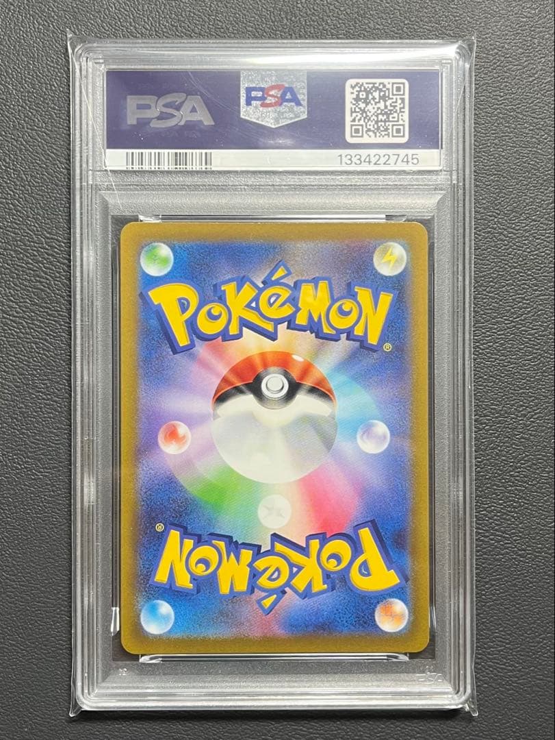 【PSA10】 ヒスイゾロアークVSTAR