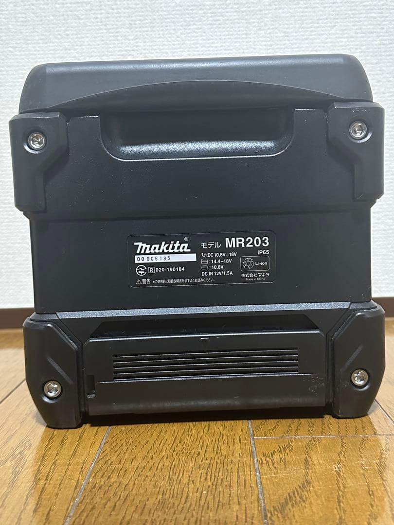 makita マキタ MR203 Bluetoothスピーカー　美品