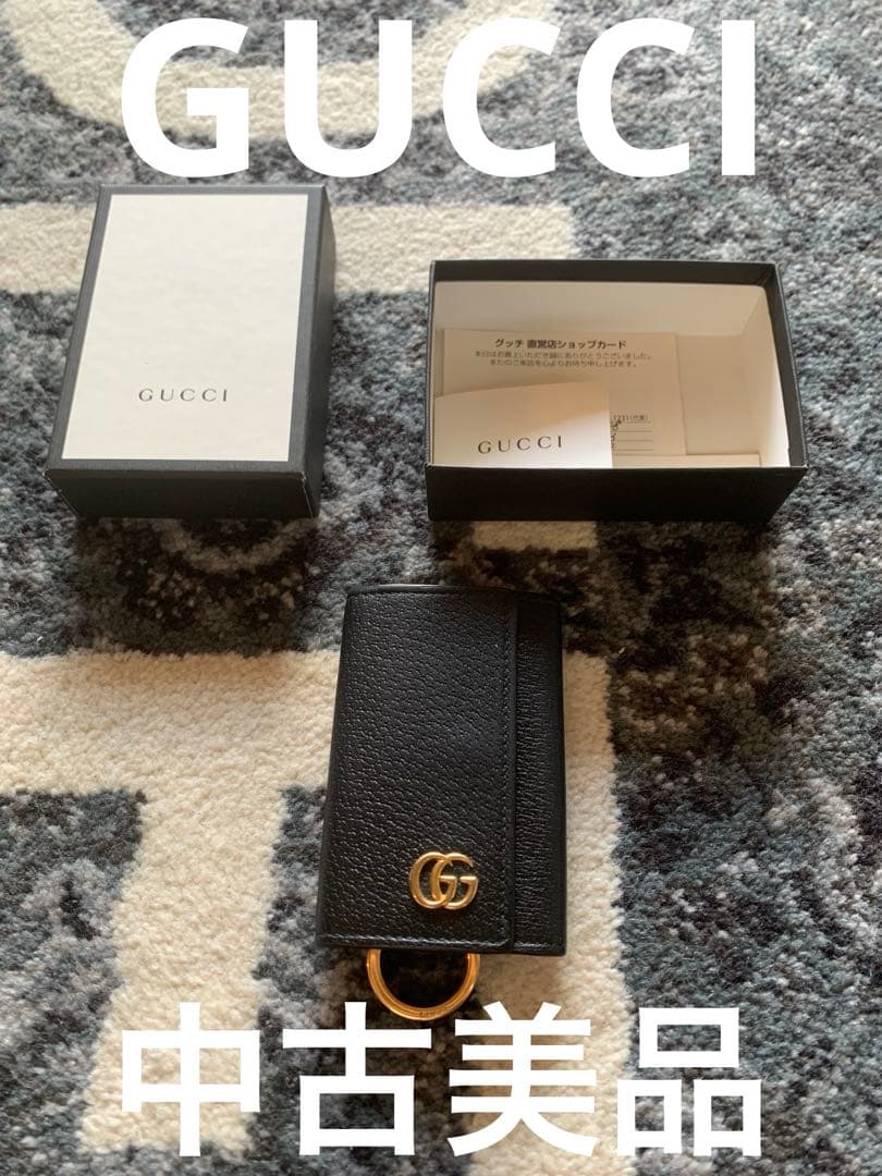 GUCCI ブラックレザーキーケース