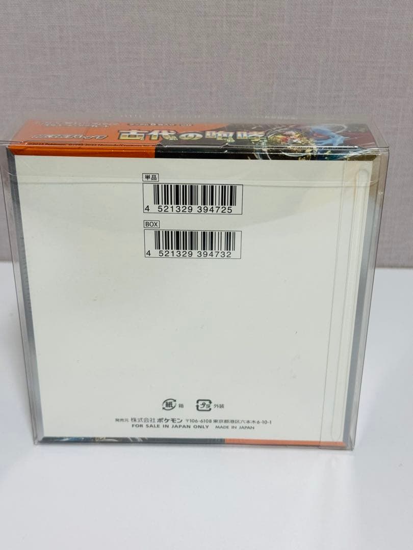 ポケカ 古代の咆哮 1box 新品未開封 シュリンク付き ポケモンカード