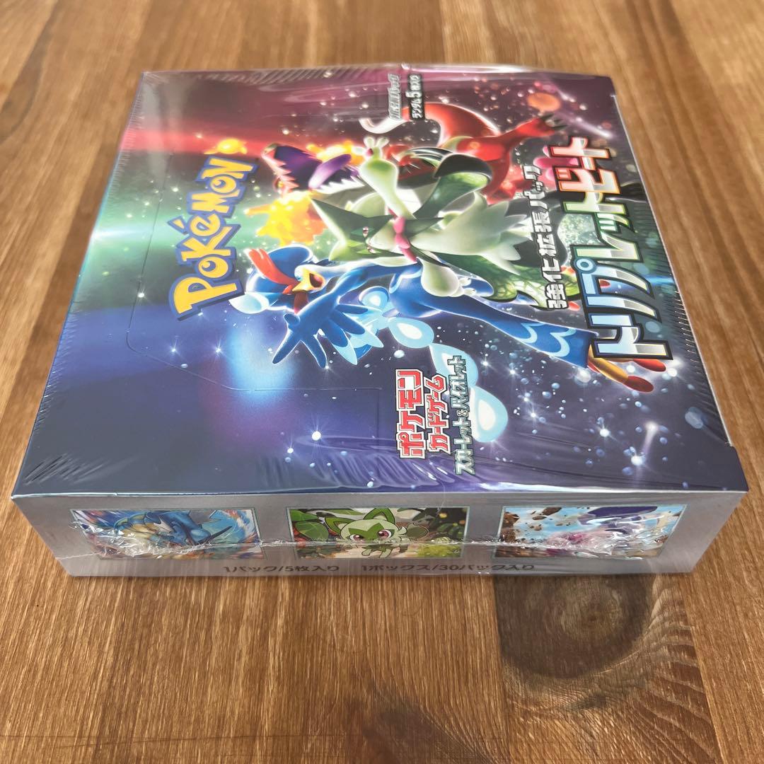 ポケモンカード　トリプレットビートbox シュリンク付き　新品未開封品