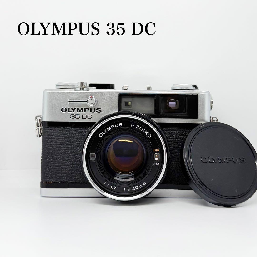 【完動美品】OLYMPUS 35 DC 前期型 フィルムカメラ 動作確認済み