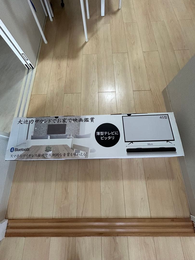 【専用（tomo様予約中）】RATOM SOUND BAR Bluetooth