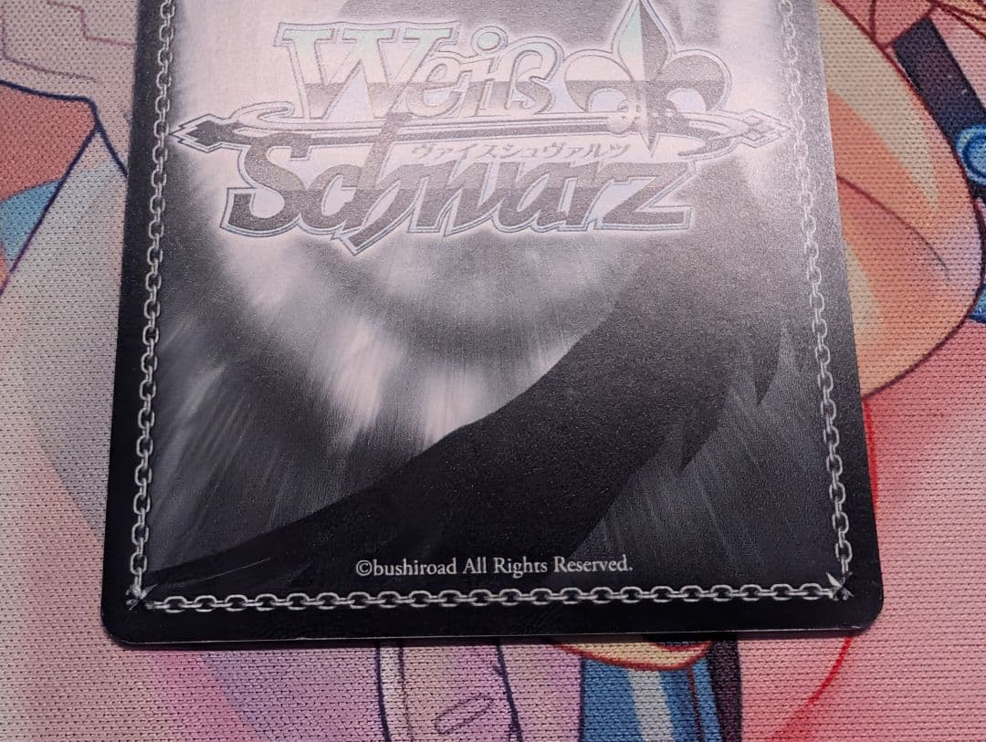 WS ヴァイス 歩き出す運命 ルーラー SP