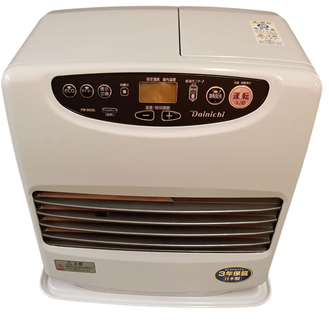 DAINICHI ダイニチ 石油ファンヒーター FW-5622L