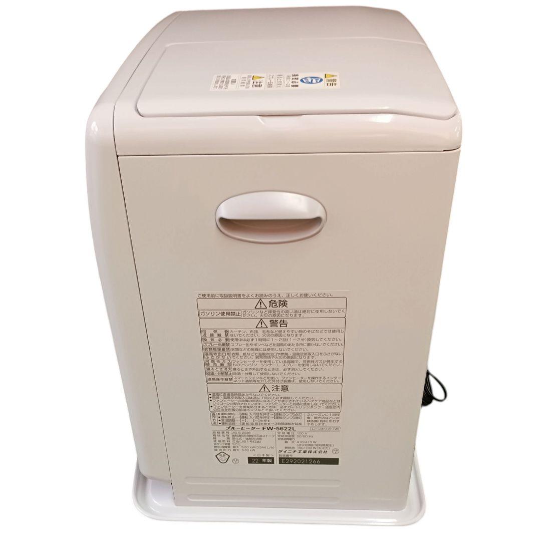 DAINICHI ダイニチ 石油ファンヒーター FW-5622L