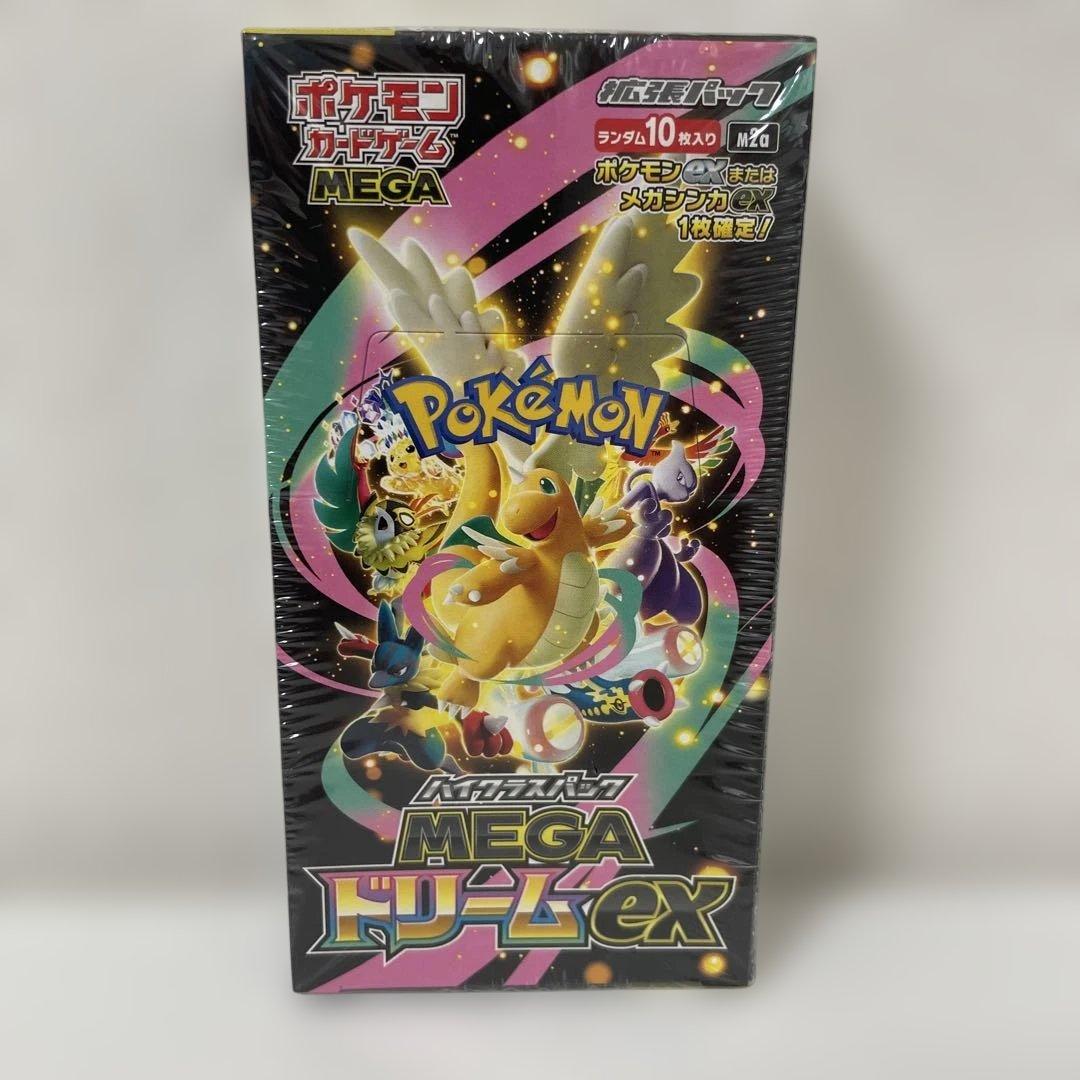 【新品未開封】ポケモンカードハイクラスMEGAドリームexBOXシュリンク付き