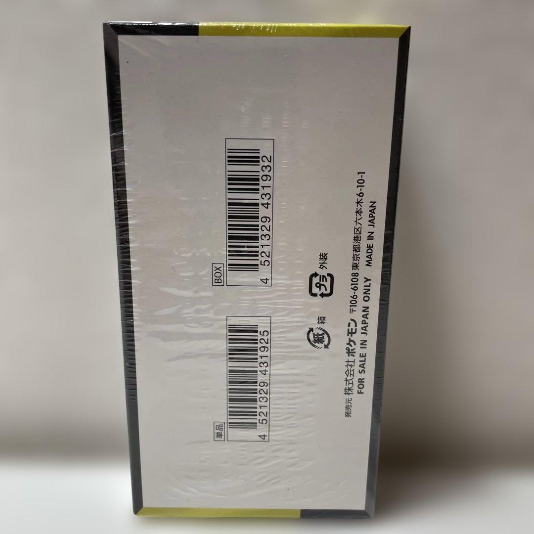 【新品未開封】ポケモンカードハイクラスMEGAドリームexBOXシュリンク付き