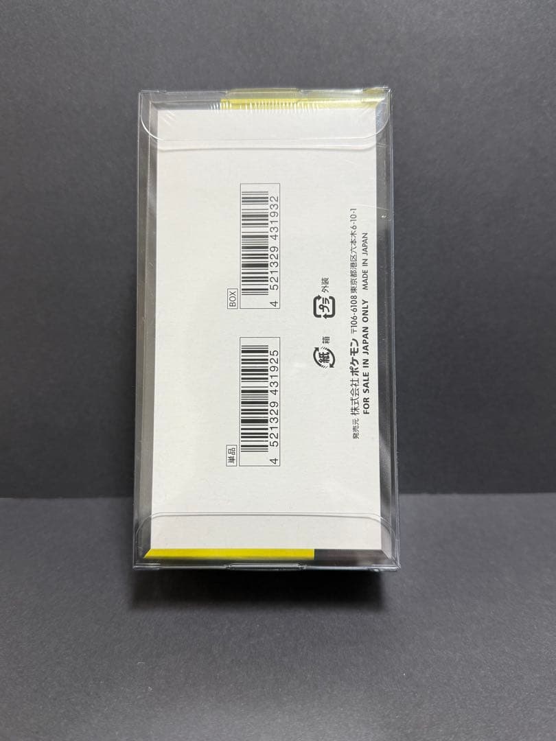 ポケモンカードゲーム MEGAドリームex M2a BOX シュリンク付き