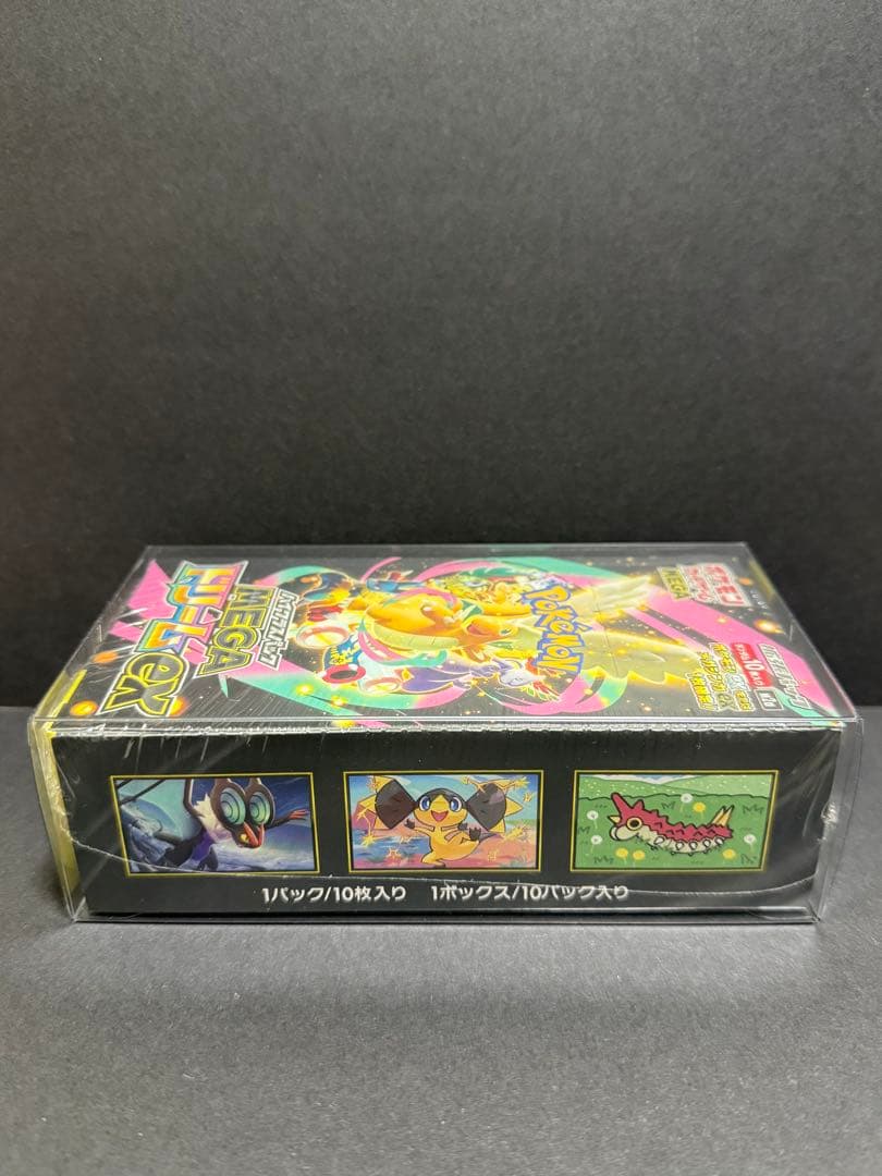 ポケモンカードゲーム MEGAドリームex M2a BOX シュリンク付き