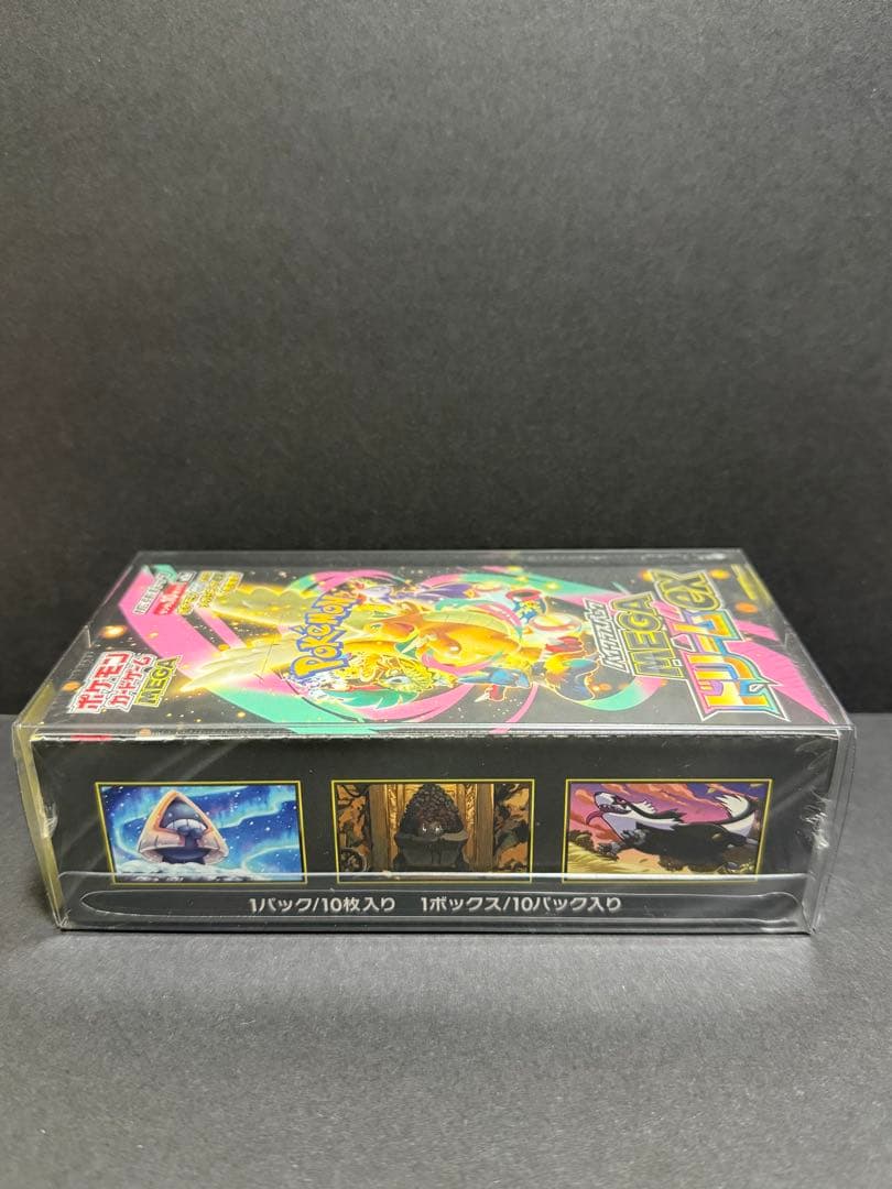 ポケモンカードゲーム MEGAドリームex M2a BOX シュリンク付き