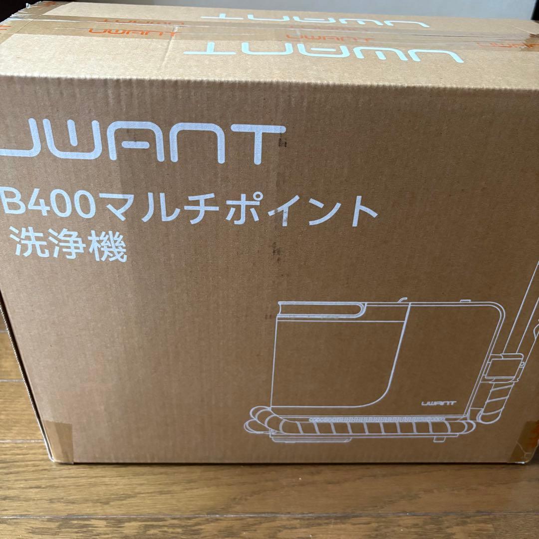 リンサークリーナー スチームクリーナー 18000Pa 自動クリーニング