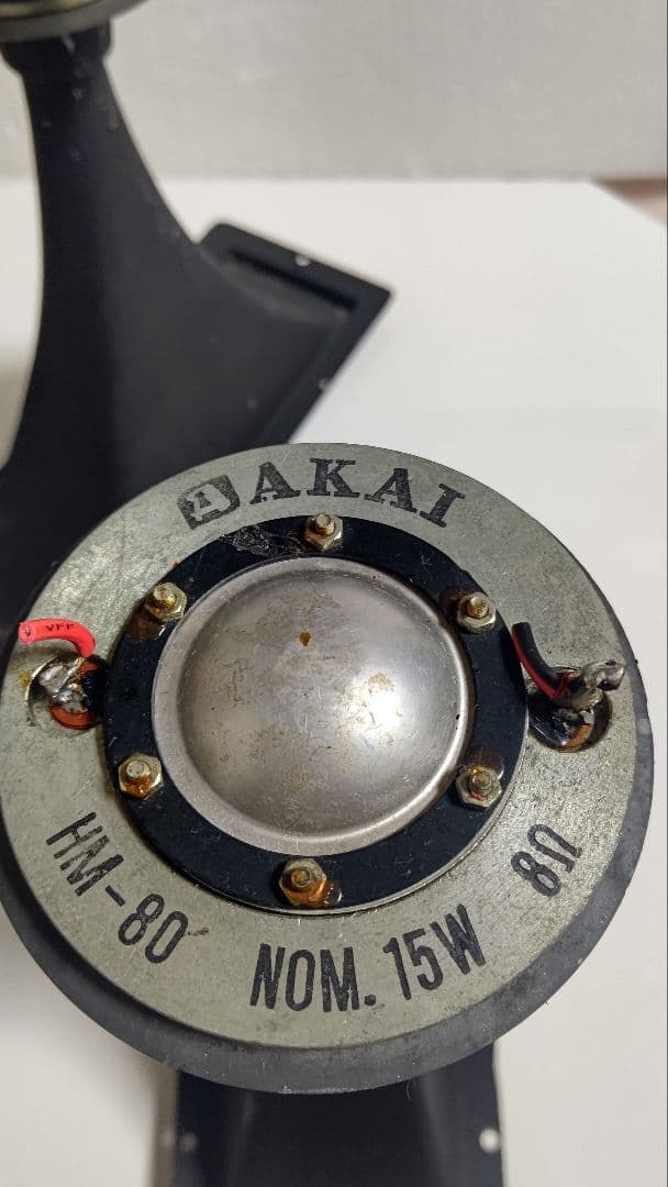 ホーンスピーカー 、AKAI