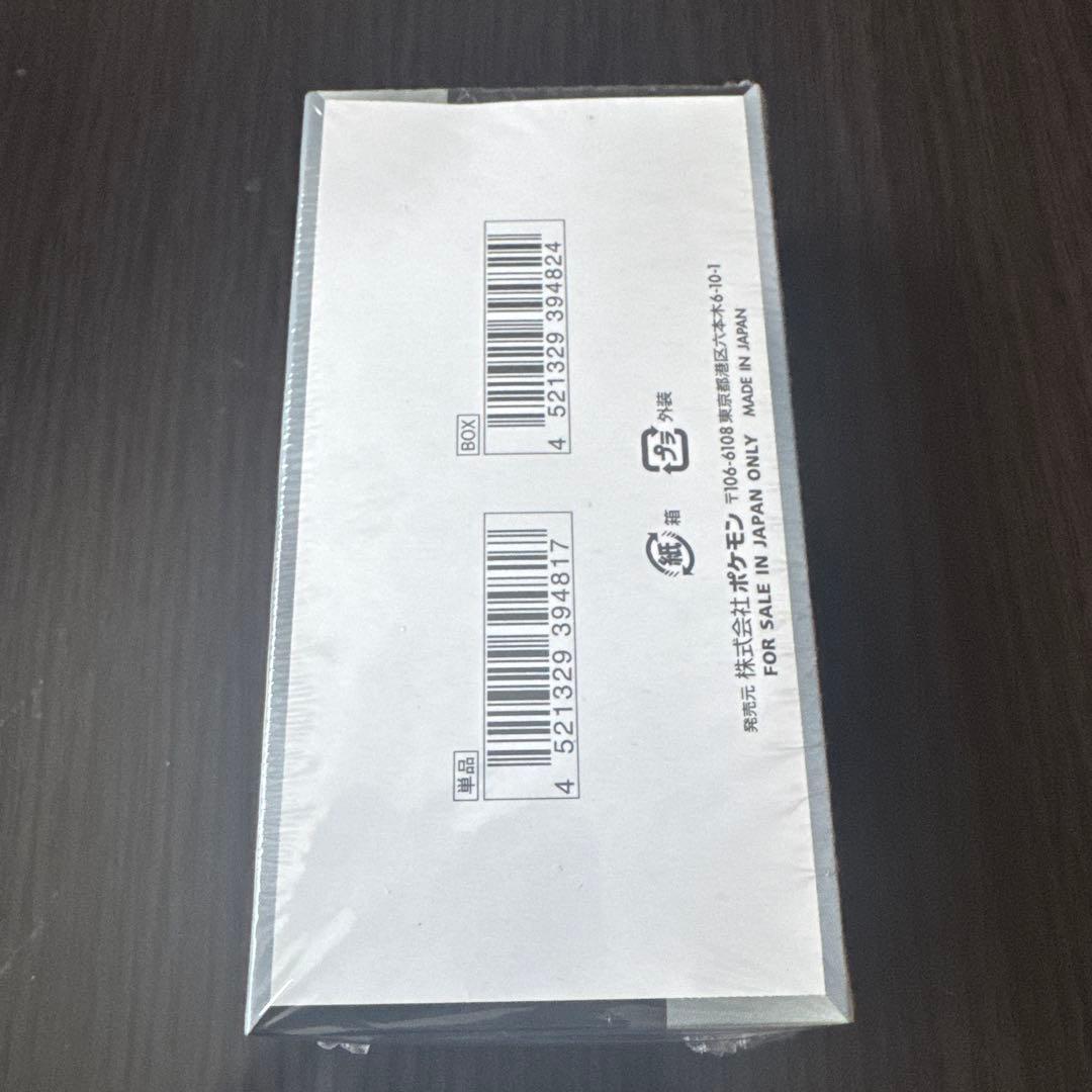 ポケモンカード シャイニートレジャー ex 未開封 シュリンク付