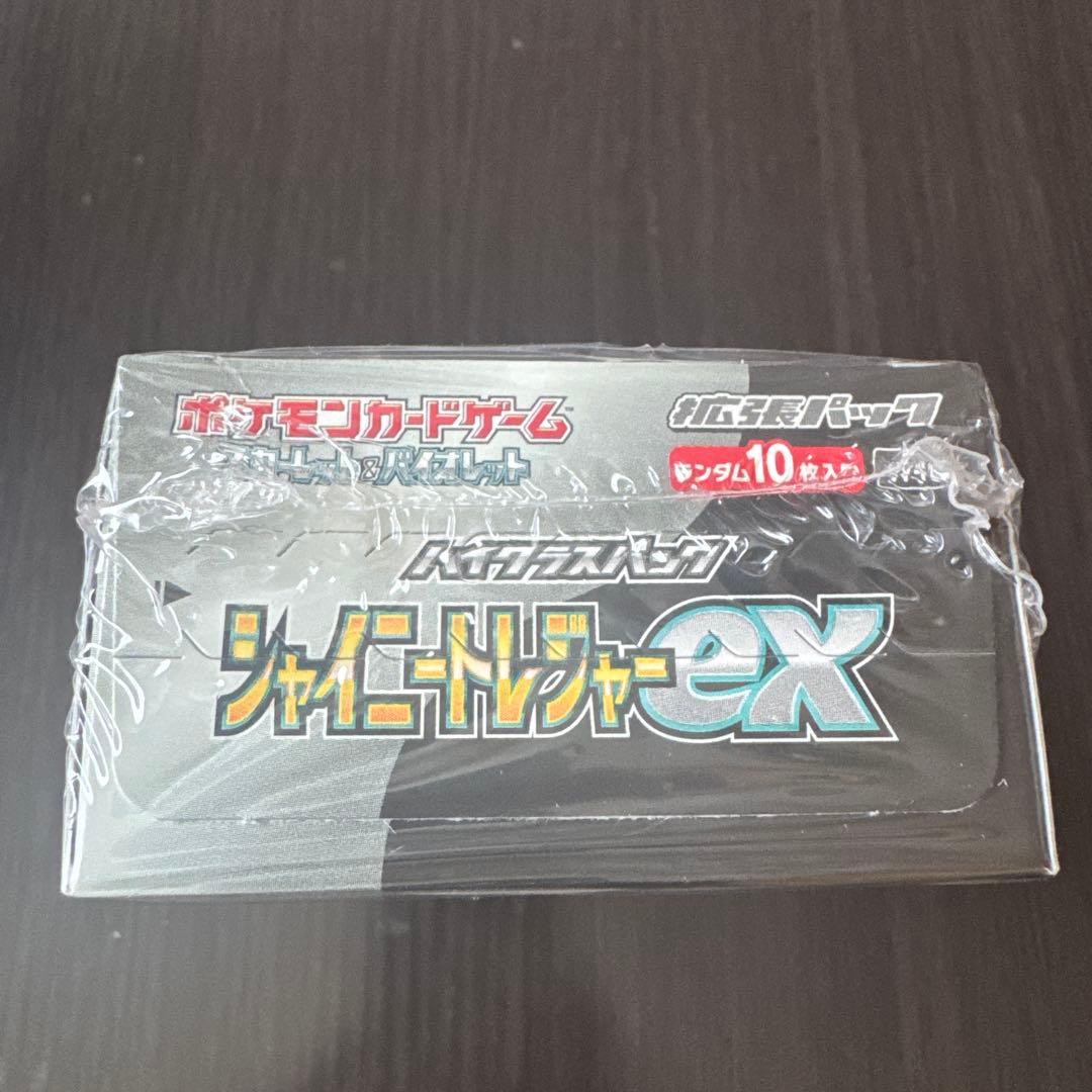 ポケモンカード シャイニートレジャー ex 未開封 シュリンク付