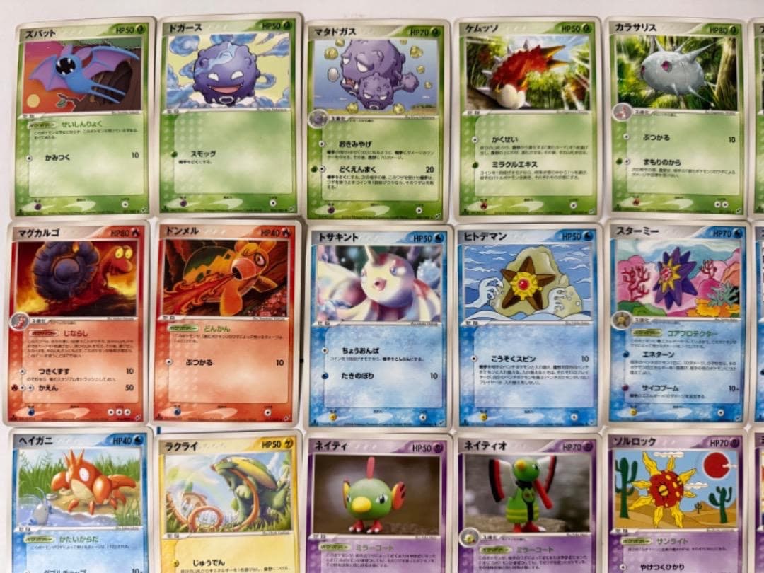 PCG2 拡張パック 蒼空の激突　まとめ売り　セット　ダブりなし　ポケモンカード