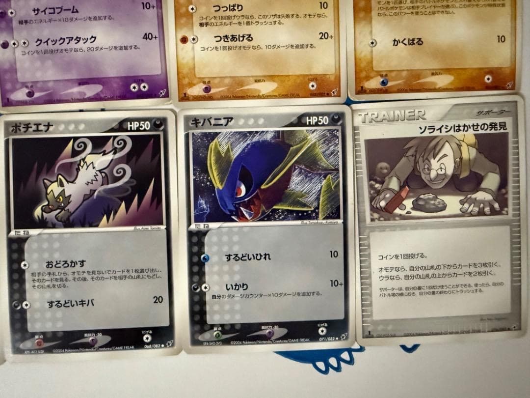 PCG2 拡張パック 蒼空の激突　まとめ売り　セット　ダブりなし　ポケモンカード