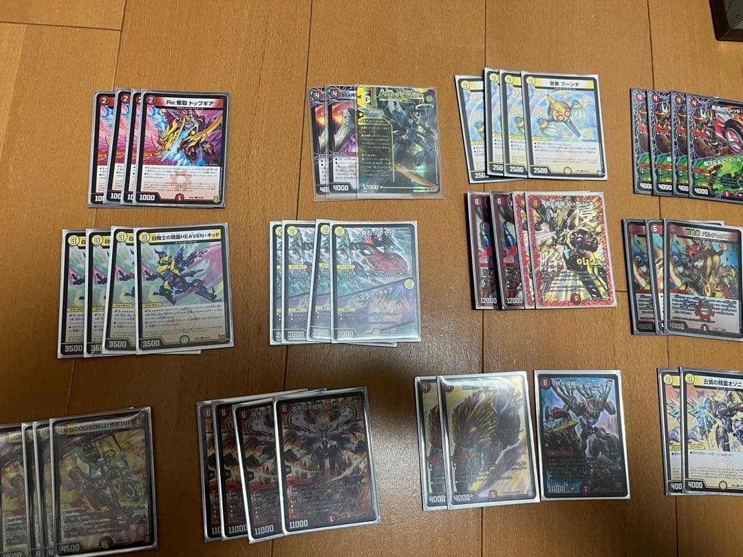 デュエル・マスターズ引退品