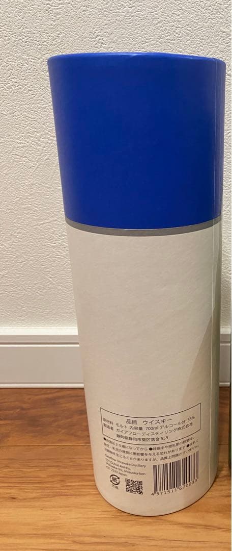 ガイアフロー 静岡　プロローグK & 白州