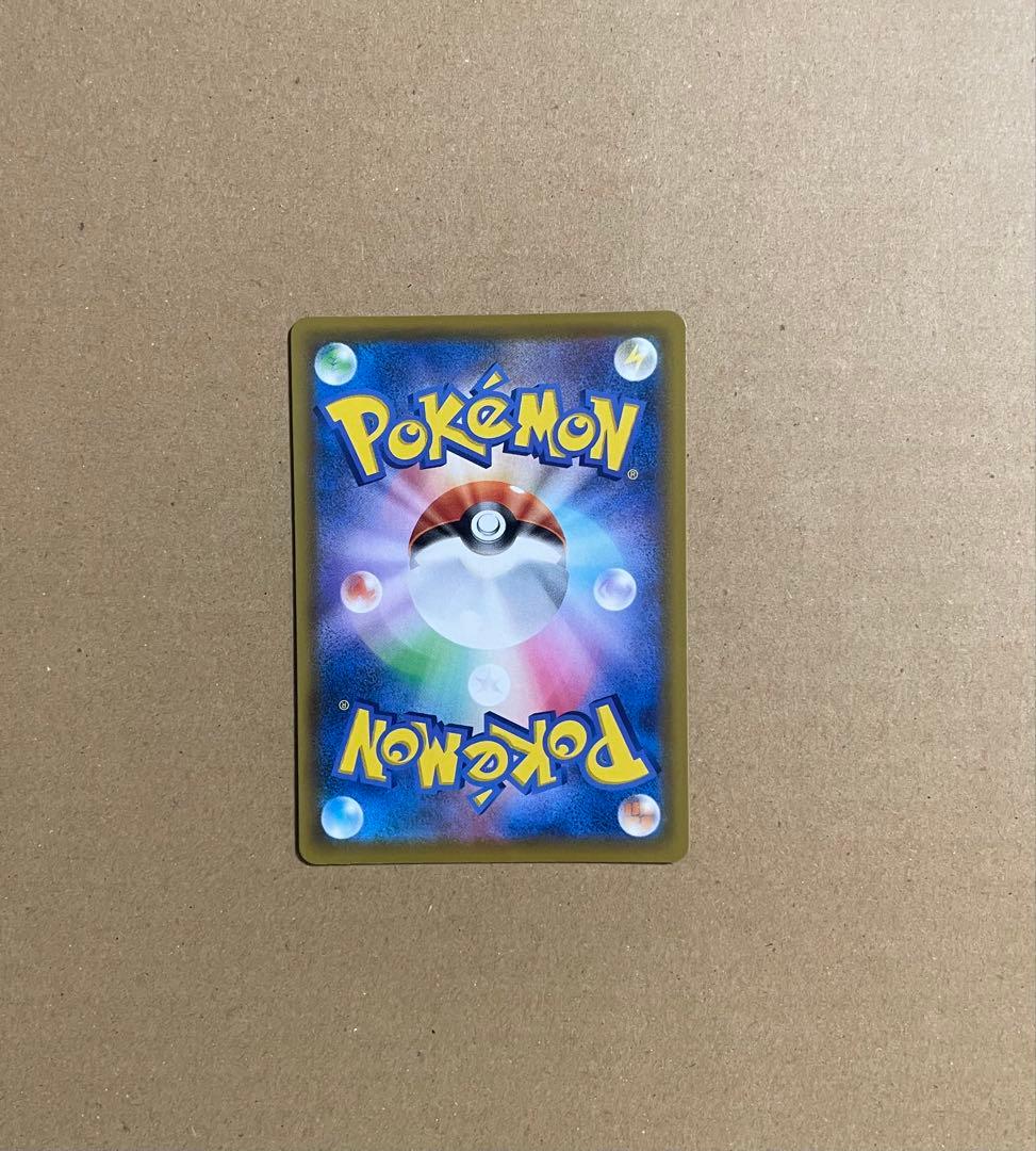 ミュウ UR 25th 030/028