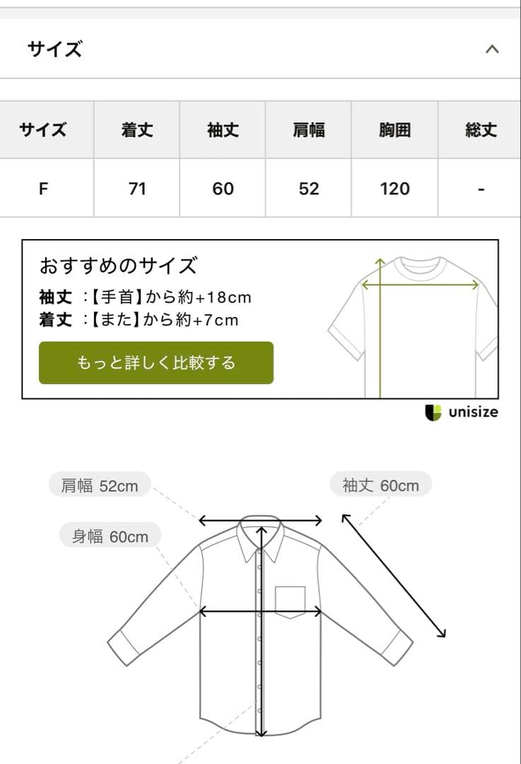 新品タグ付きウィムガゼット　チェックシャツ　グレー