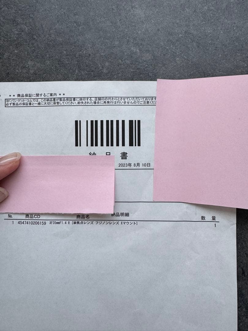 Fujifilm XF35mmF1.4 R レンズ