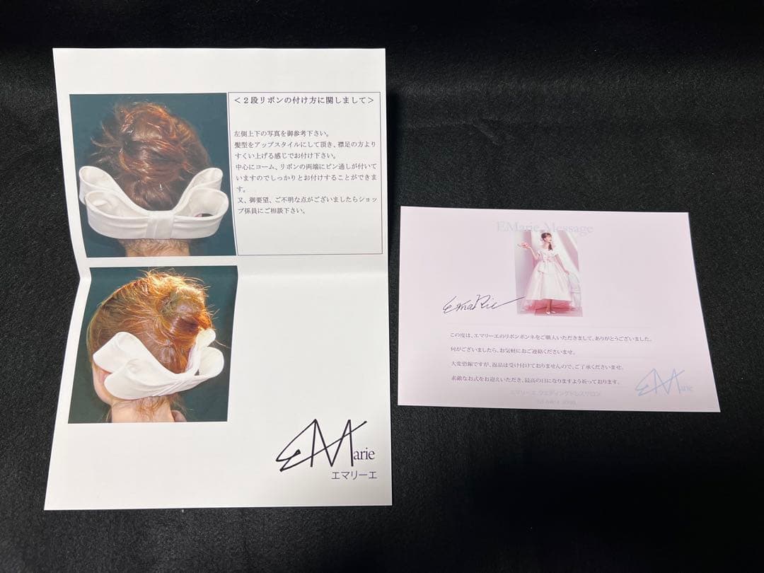 エマリーエ　リボンボンネ Mサイズ　正規品