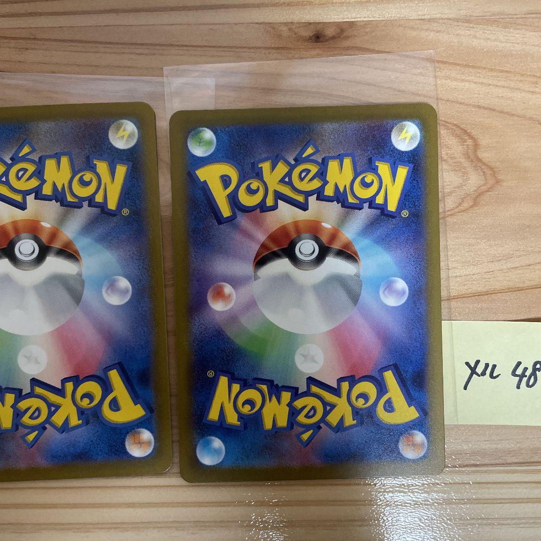 スペシャルデッキセット 御三家 ヒトカゲarゼニガメar フシギダネar ポケカ