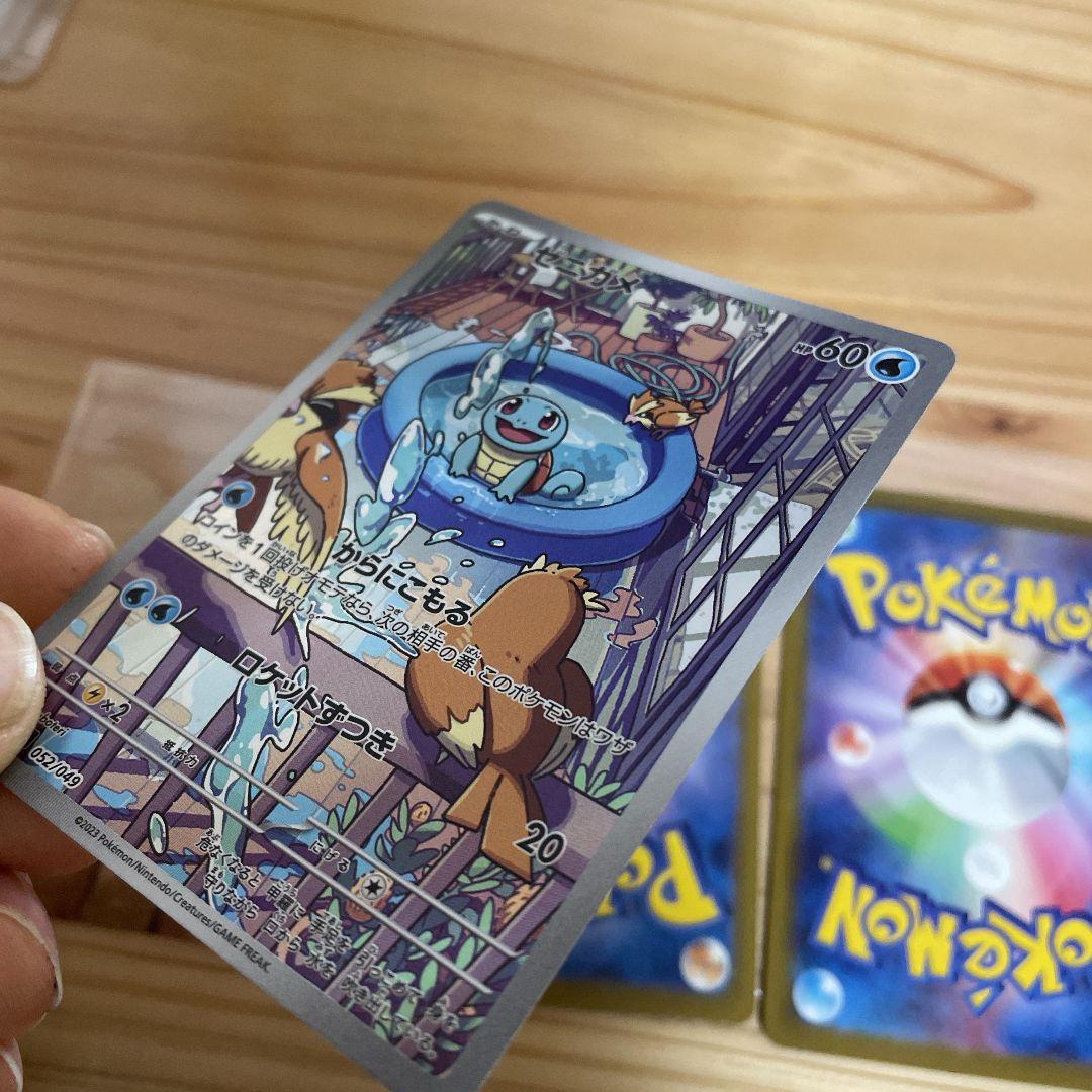 スペシャルデッキセット 御三家 ヒトカゲarゼニガメar フシギダネar ポケカ