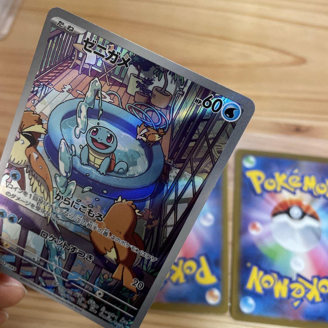 スペシャルデッキセット 御三家 ヒトカゲarゼニガメar フシギダネar ポケカ