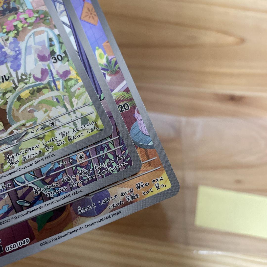 スペシャルデッキセット 御三家 ヒトカゲarゼニガメar フシギダネar ポケカ