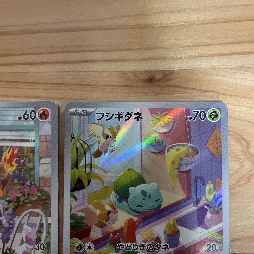 スペシャルデッキセット 御三家 ヒトカゲarゼニガメar フシギダネar ポケカ