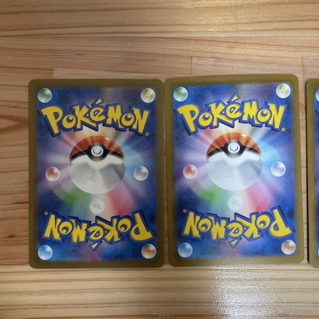 スペシャルデッキセット 御三家 ヒトカゲarゼニガメar フシギダネar ポケカ