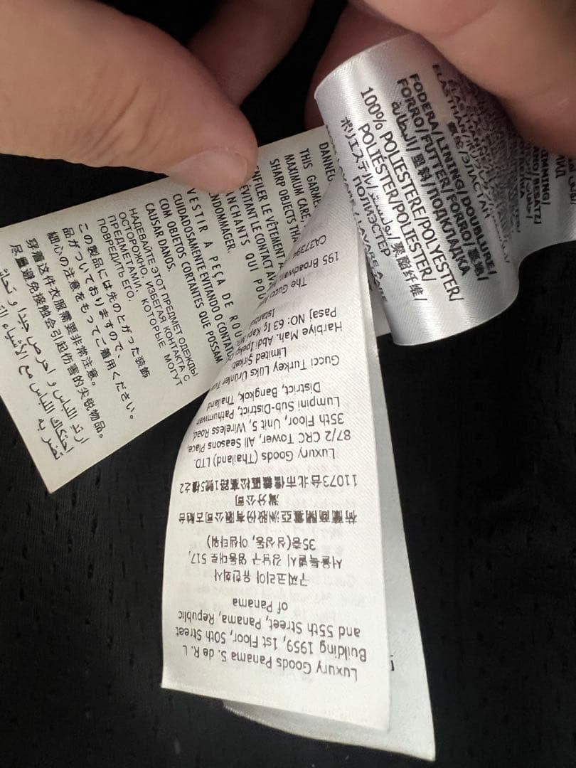 GUCCI GGジャカードモノグラムトラックジャケット・パンツ　セットアップ　黒