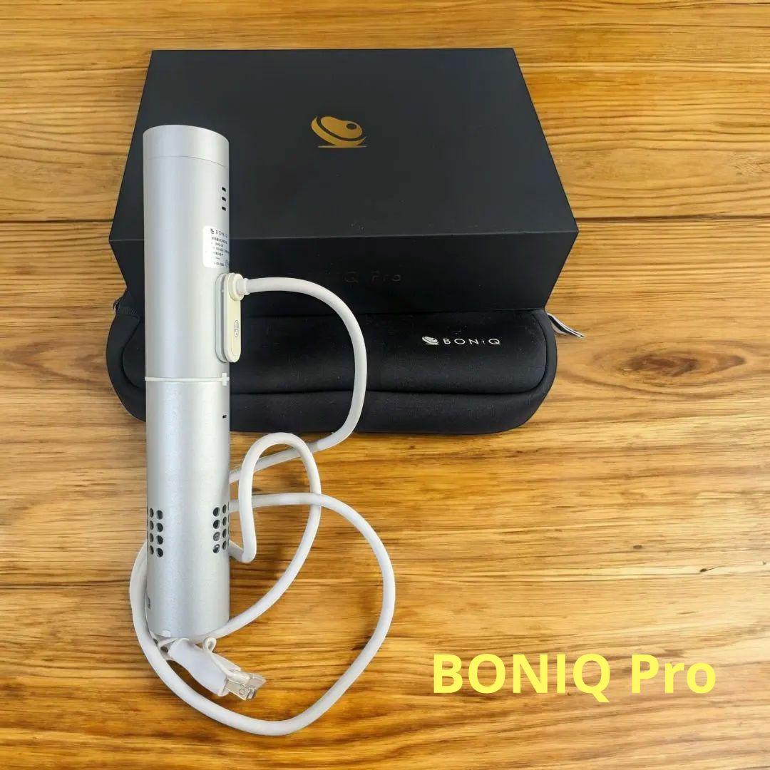 BONIQ Pro 本体+コンテナーセット
