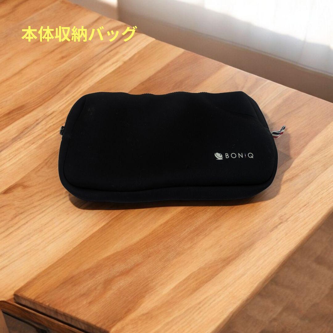 BONIQ Pro 本体+コンテナーセット