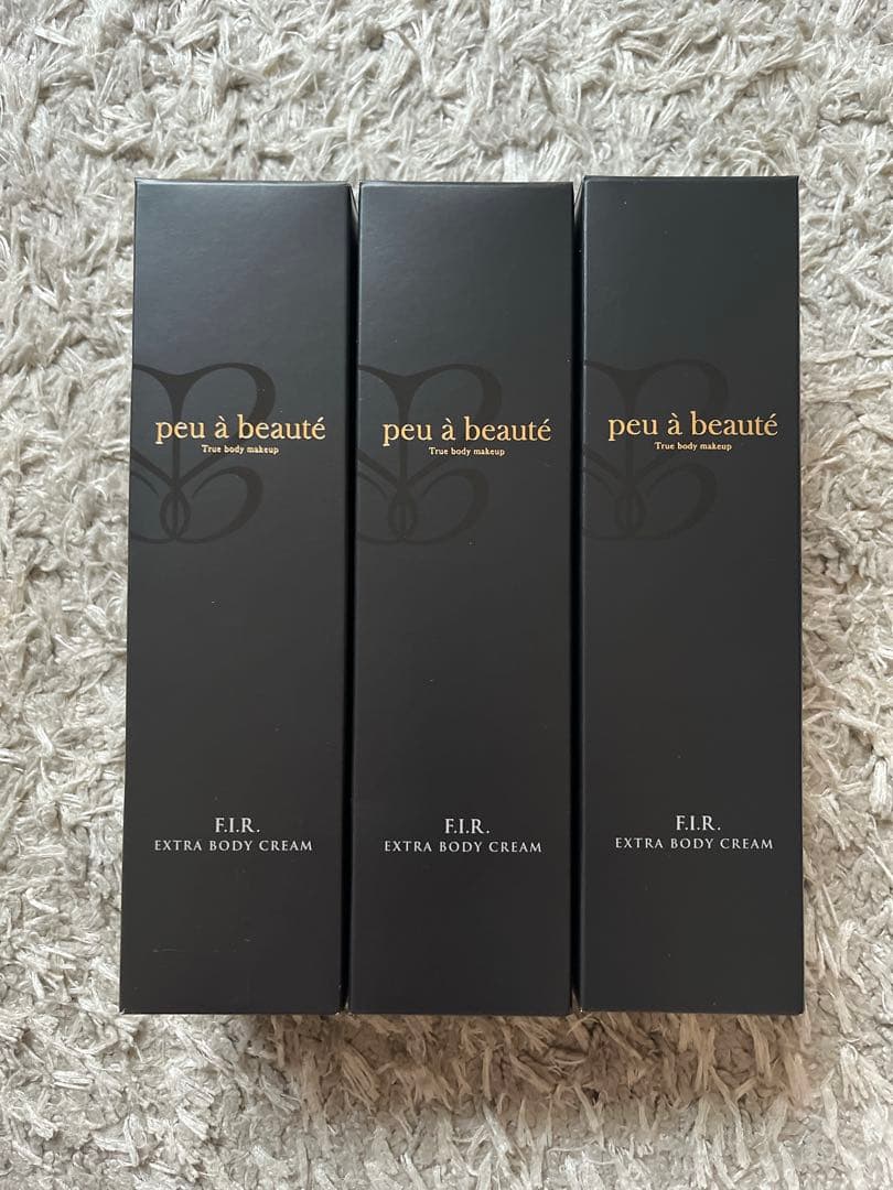プゥアボーテ　FIRエクストラボディクリーム3本セット