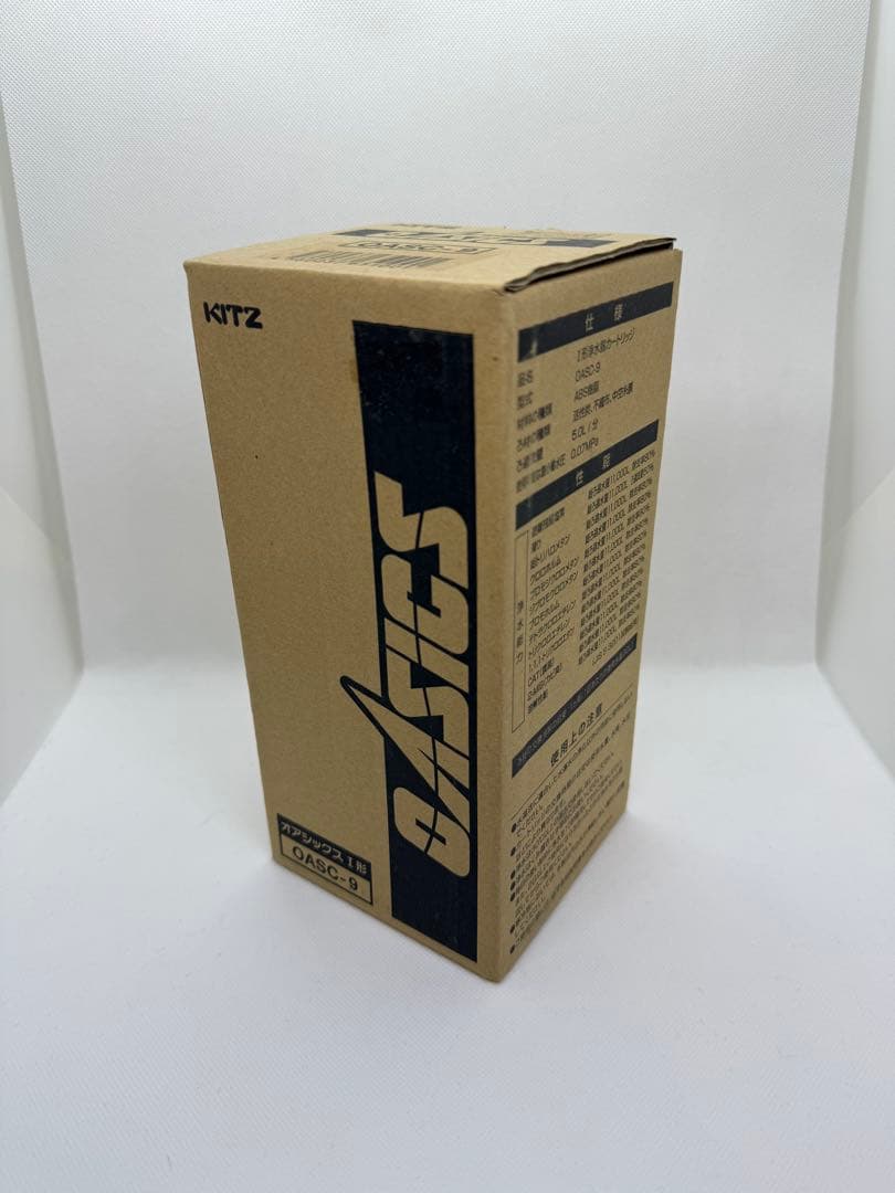 ★未使用品★KITZ オアシックスI形 浄水カートリッジ OASC-9